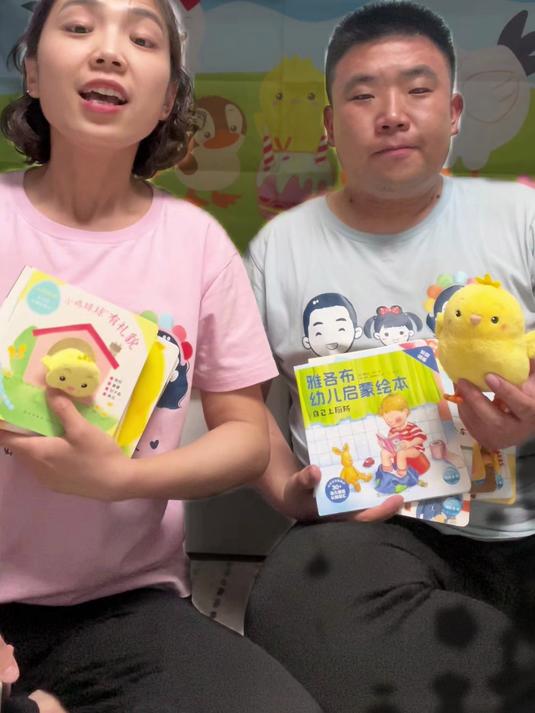 小鸡球球点读笔海豚童书专场来啦