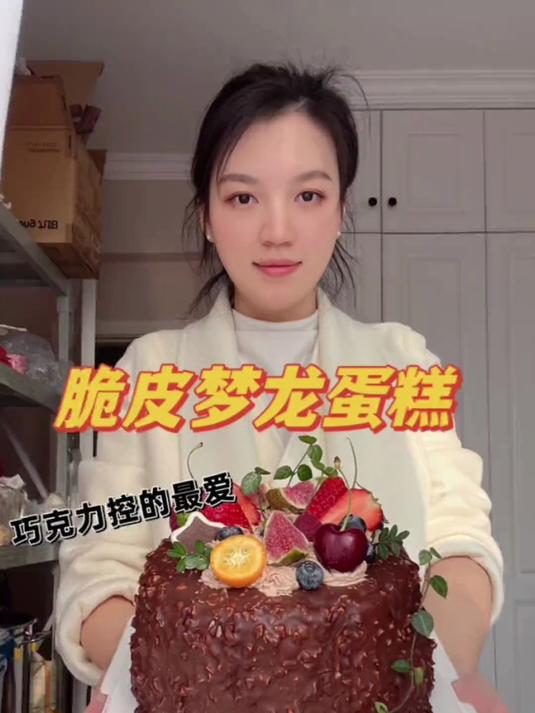 没人能拒绝脆皮梦龙吧,咸奶油和麦旋风似不似一毛一样