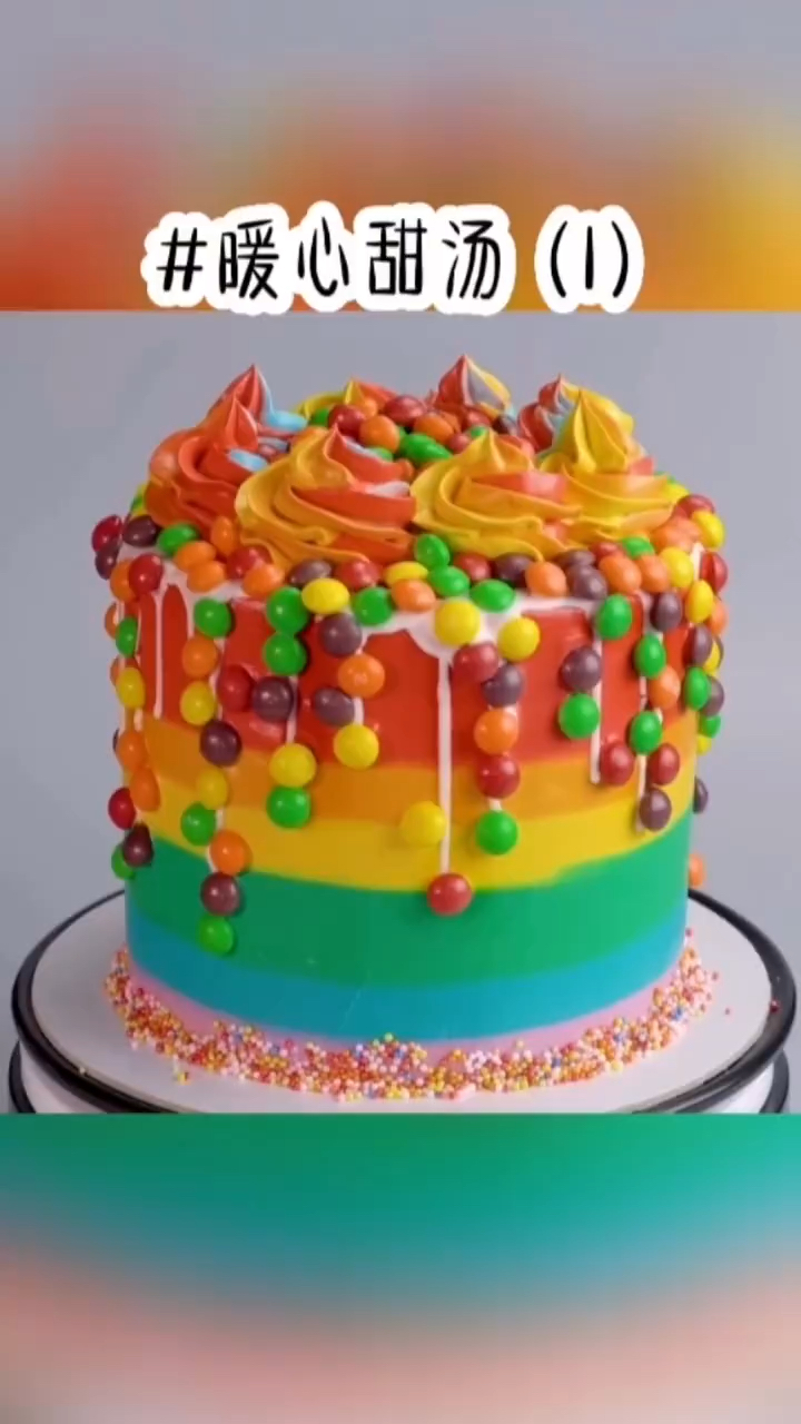 《暖心甜汤》(高考失利后,我靠走路赚钱 )学霸 系统励志爽文种田 治愈一人食蛋糕