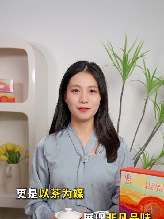 华祥苑琥珀云岩礼盒肉桂大红袍组合装