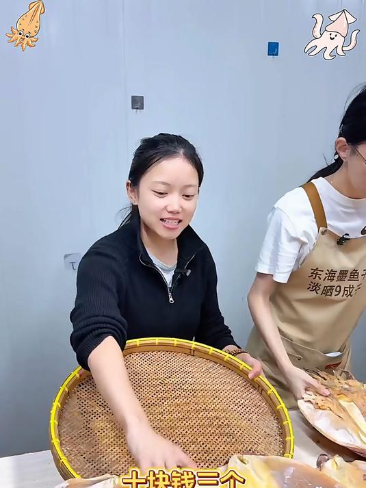 让您见识什么叫正宗的墨鱼干z