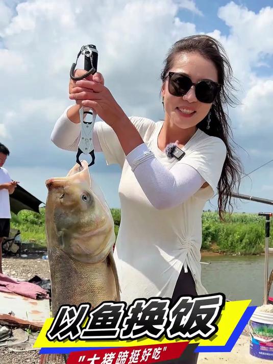挑战鱼换万物,谢谢大胡子哥哥请客吃饭