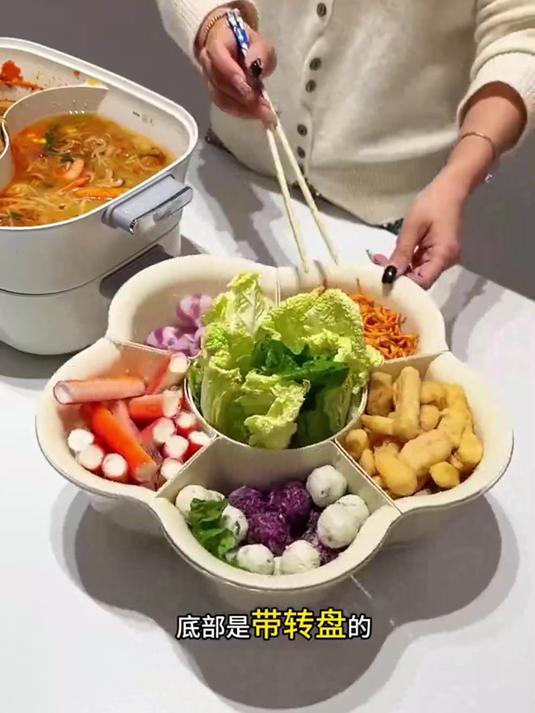 姐妹们,吃火锅用这个旋转拼盘真的太方便太好用啦,放菜不占地方