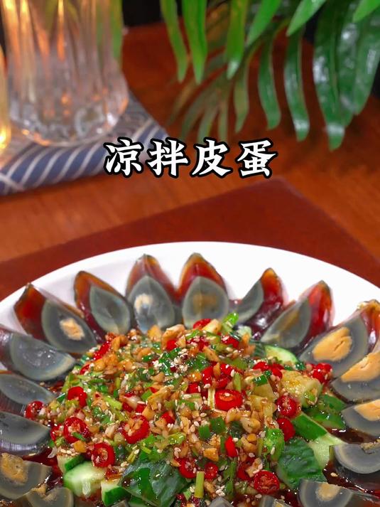 宅家吃美食,松花蛋拌豆腐超赞
