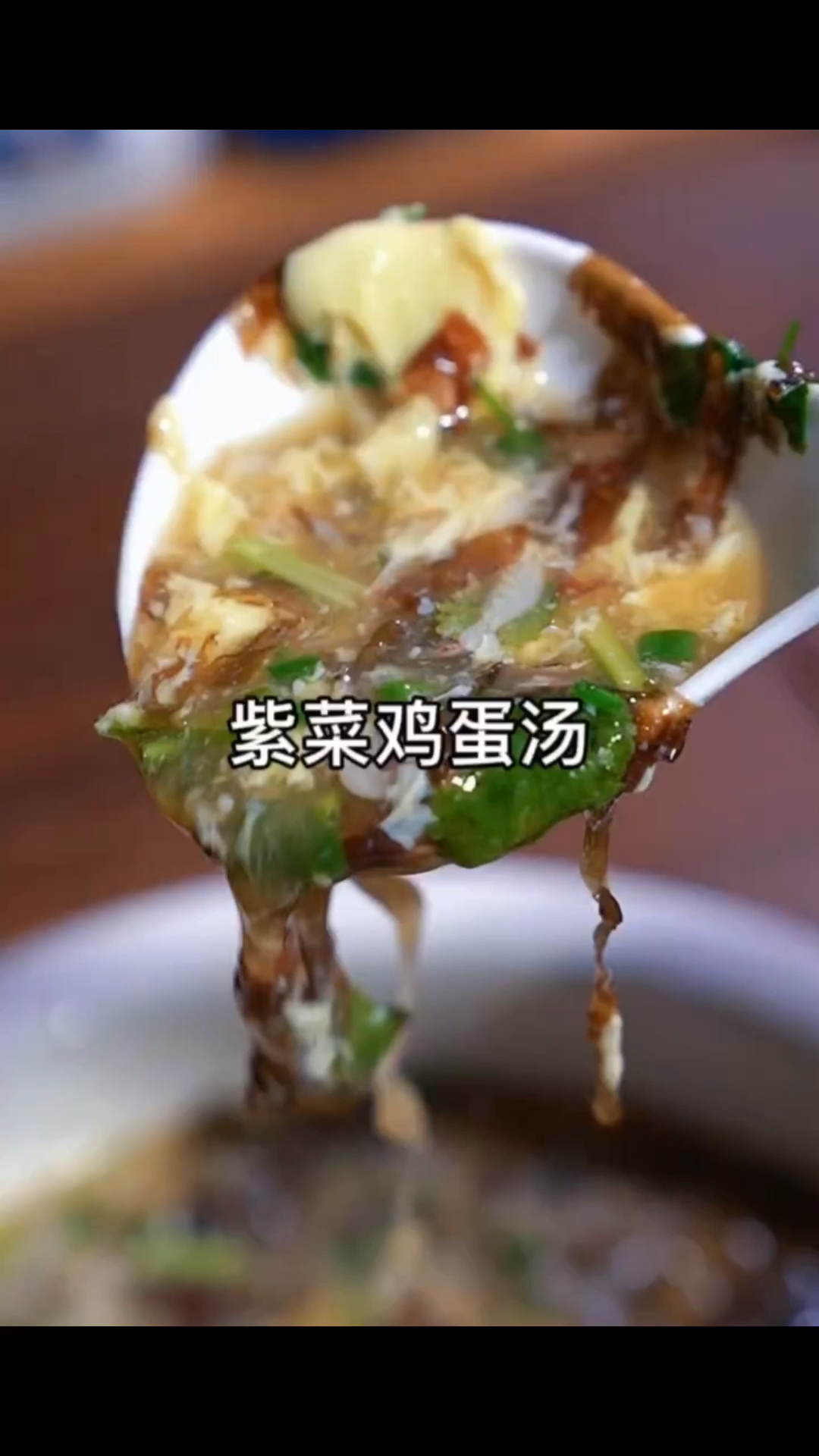 天冷了都喝点紫菜蛋花汤吧