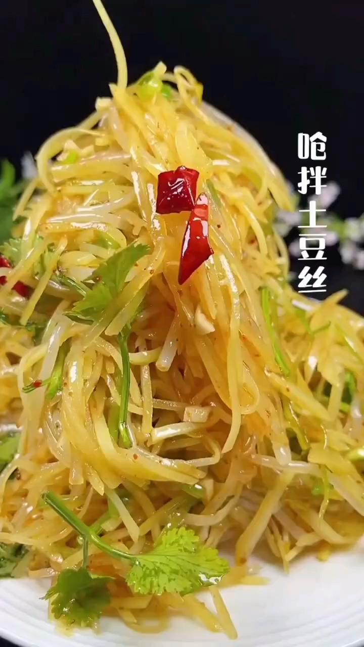 有窍门的呛拌土豆丝