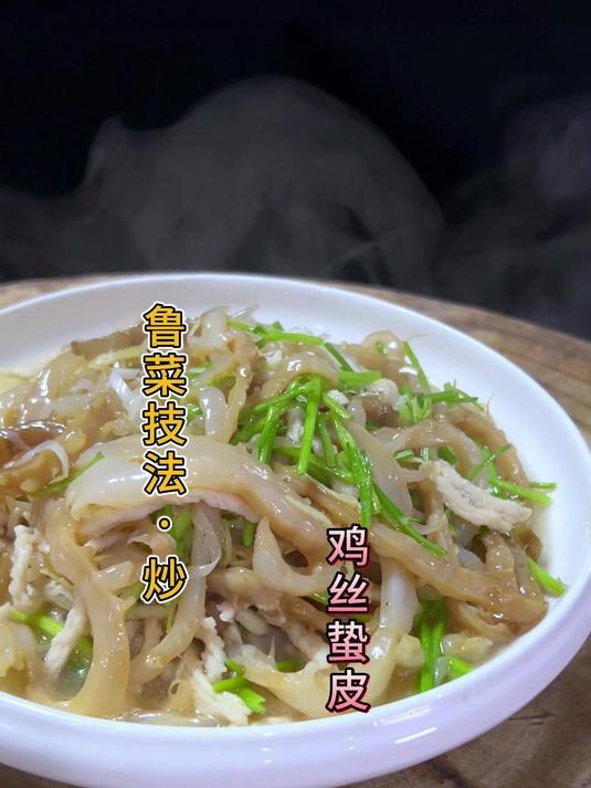 辣炒花蛤，您学会了吗？