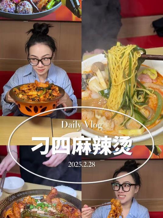 果然谁都没办法拒绝这种经济又实惠的美味～春日好食光