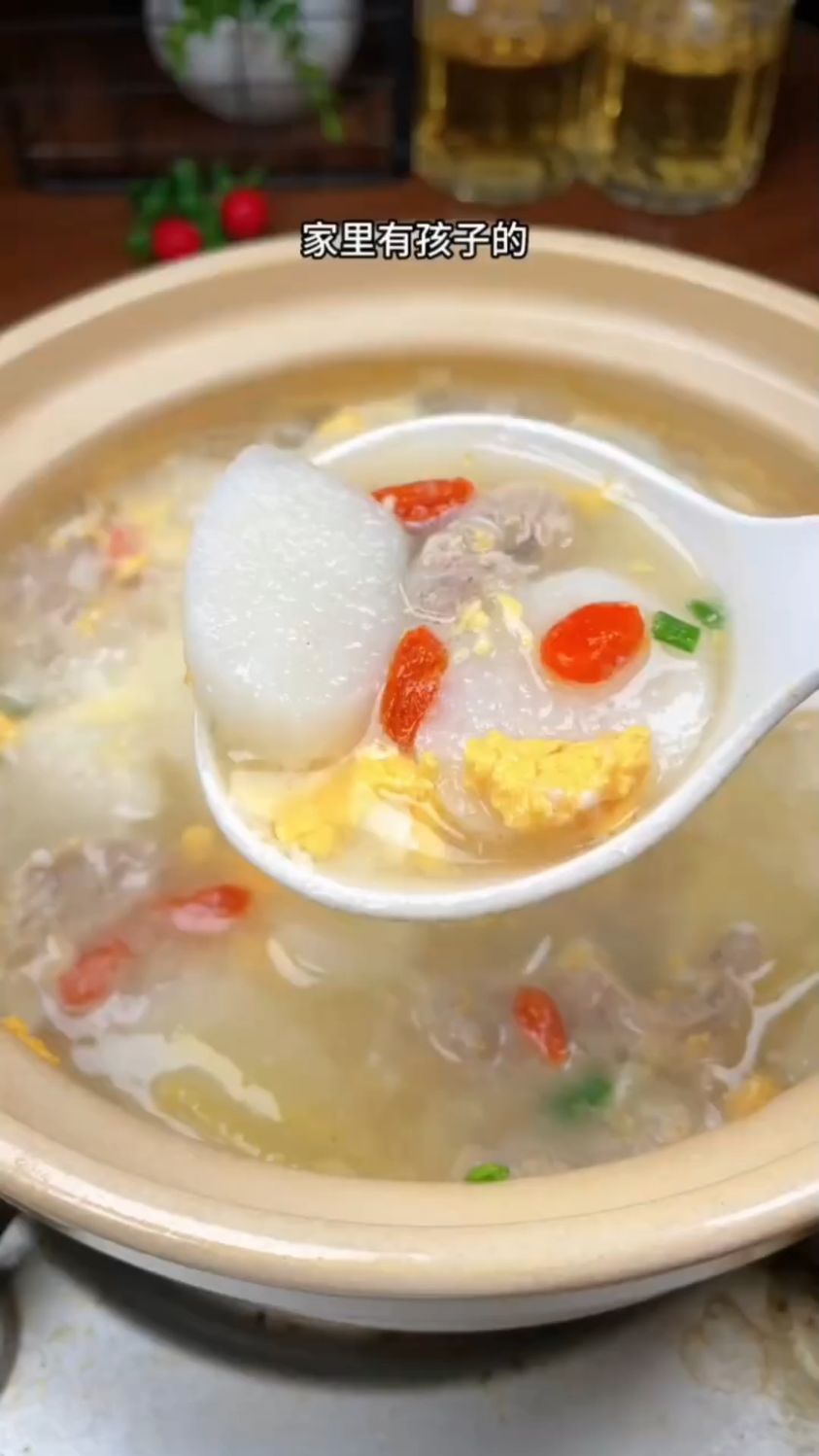 山药瘦肉汤这样做
