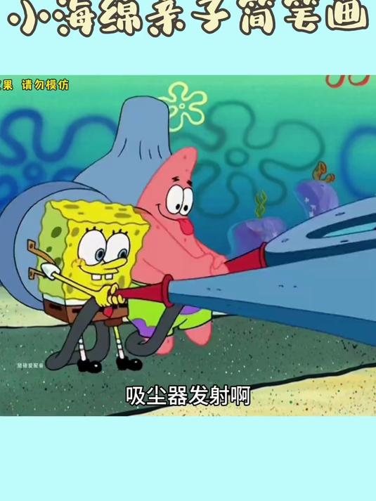 章鱼哥家房子炸了