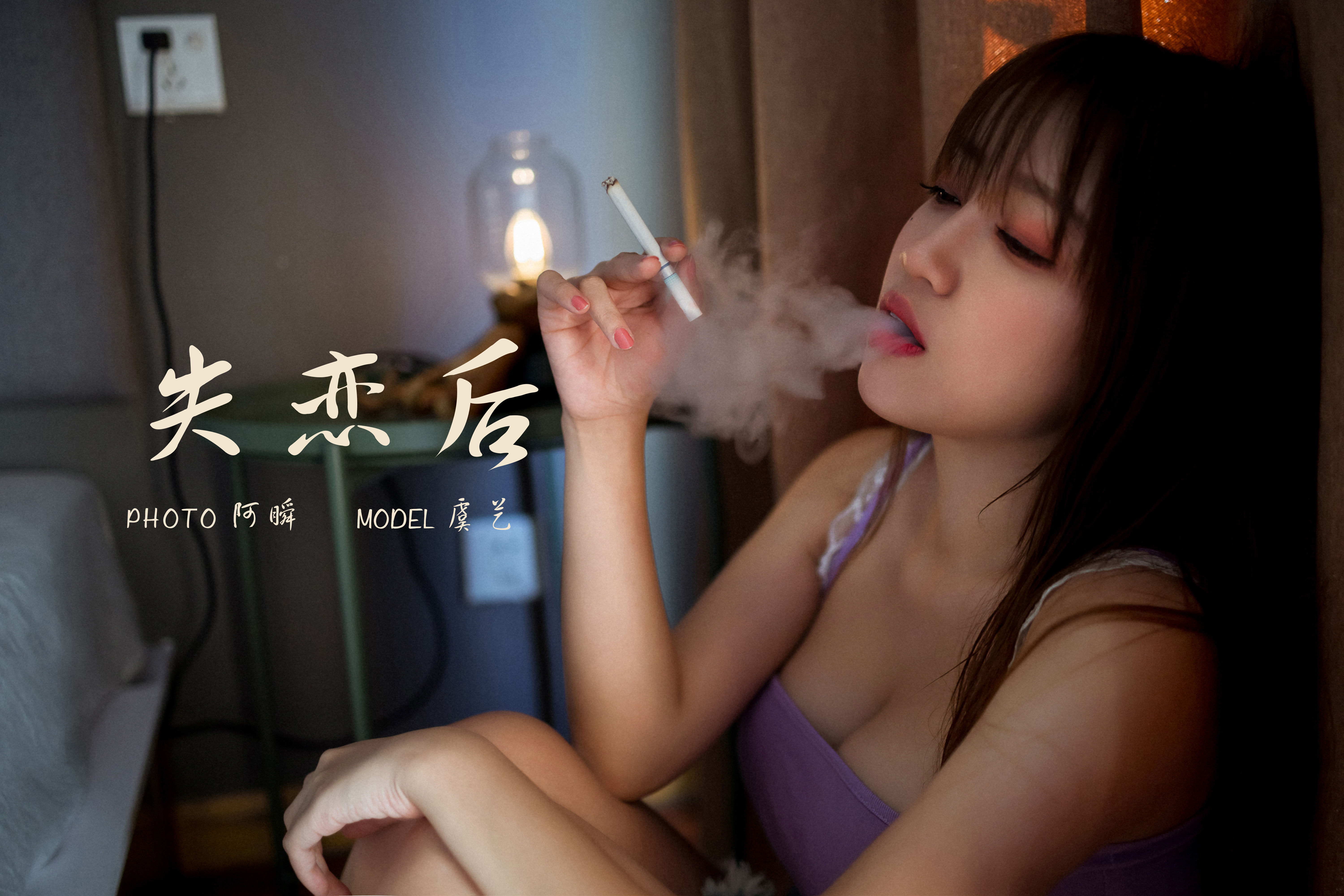 图片[43]-[YALAYI雅拉伊] 2020.12.21 NO.742 虞艺《失恋后》[39P+1P249M]-六色网
