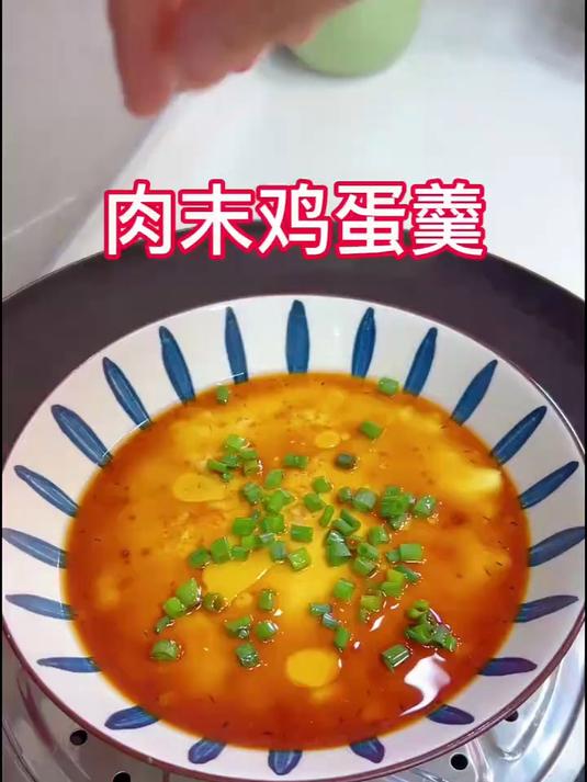 有肉的鸡蛋羹你吃过吗?