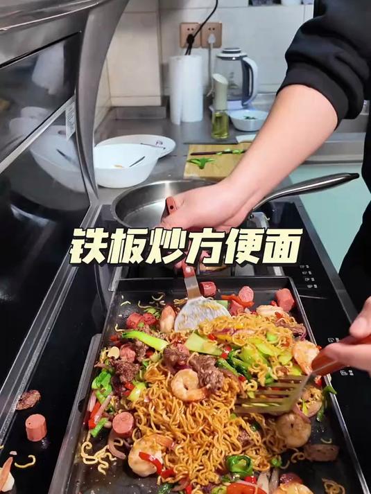 老婆给我买了块铁板,今天先给她安排一个铁板炒方便面