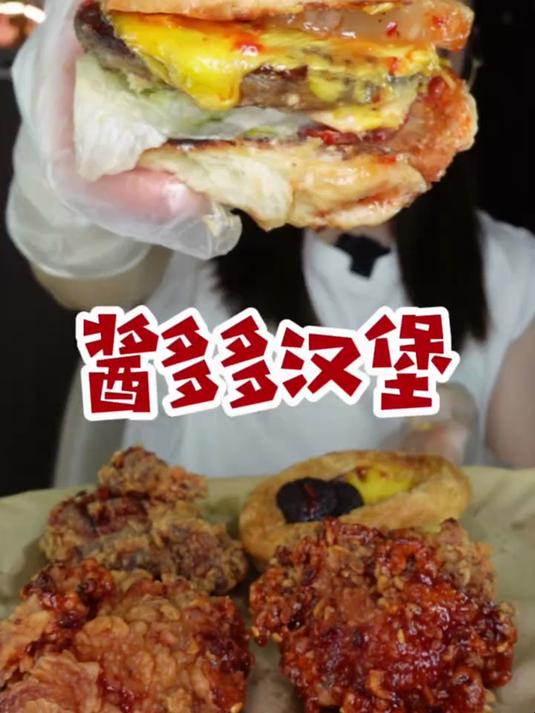 皮软酱多的汉堡～汉堡炸鸡薯条香的很~