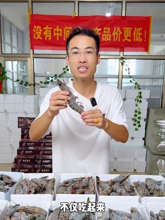 黑虎虾,好吃的味道不一般