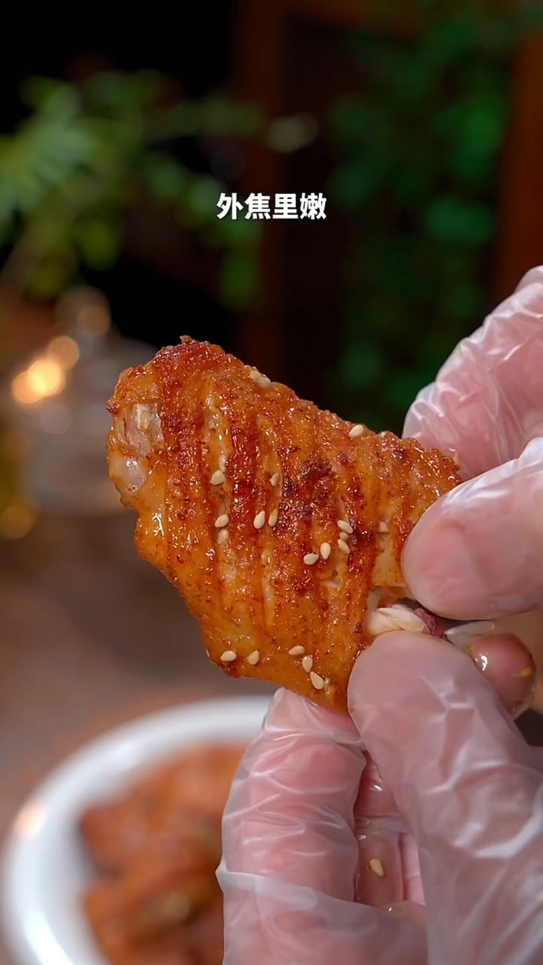 椒盐鸡翅的家常做法