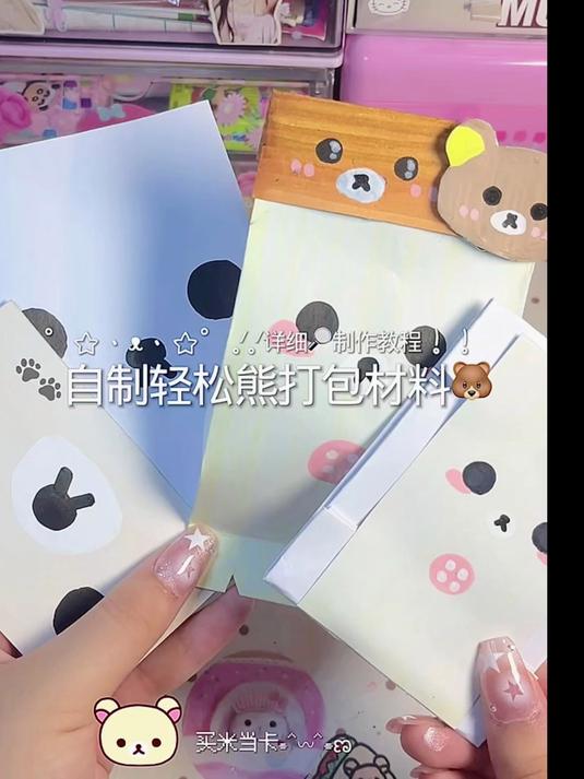 这次出了详细滴冰面包袋教程