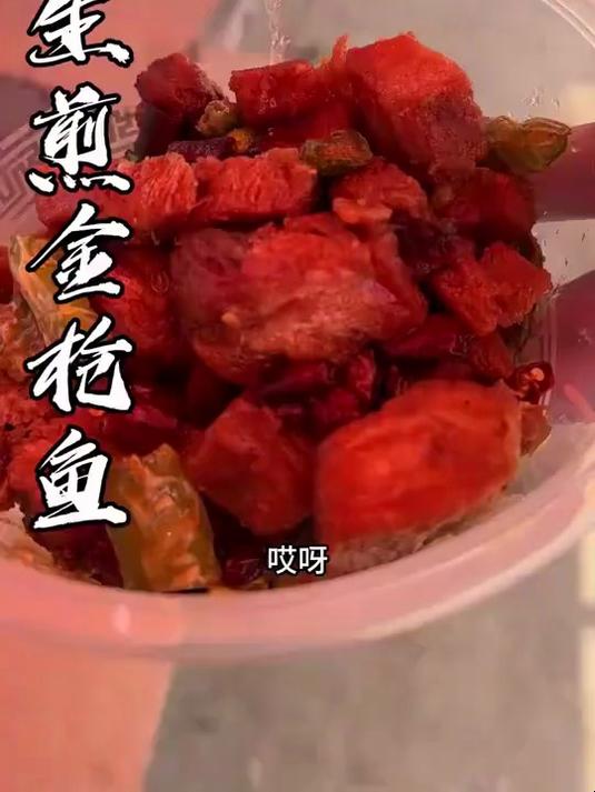 大集上腌了两年的金枪鱼,一条有五百斤,买三十块钱的能吃一星期