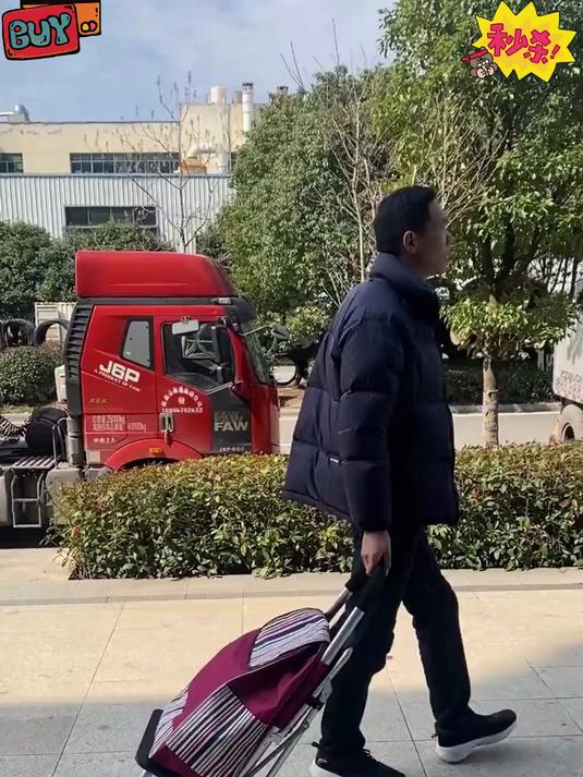 超贴心设计!折叠带板凳小推车,出去买菜必备