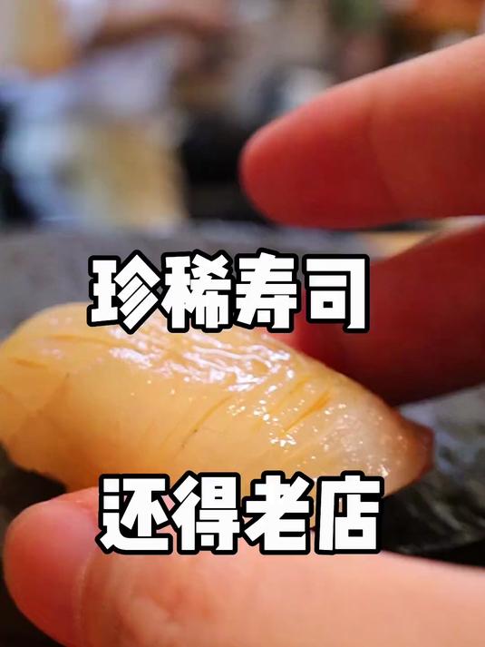 寿司店大将为什么都没有头发