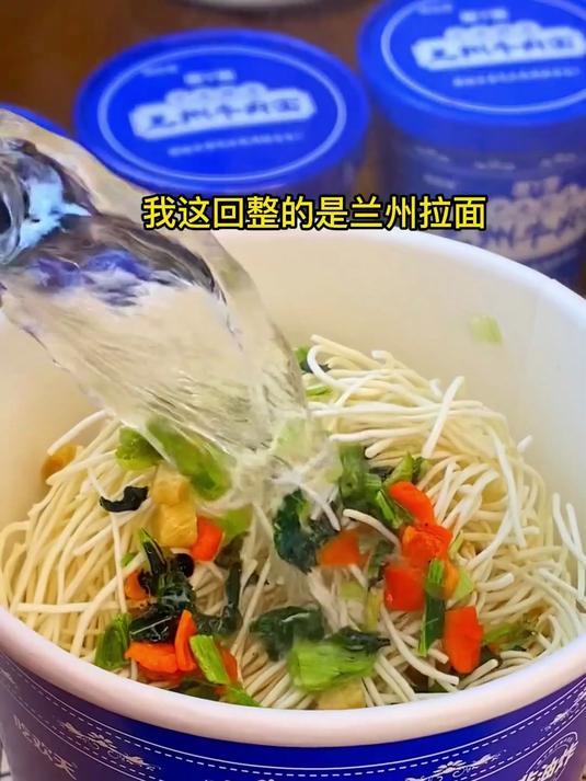 桶装兰州拉面!夜宵不用等外卖,泡好汤鲜面爽
