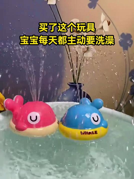 戏水鲸鱼好玩的玩具