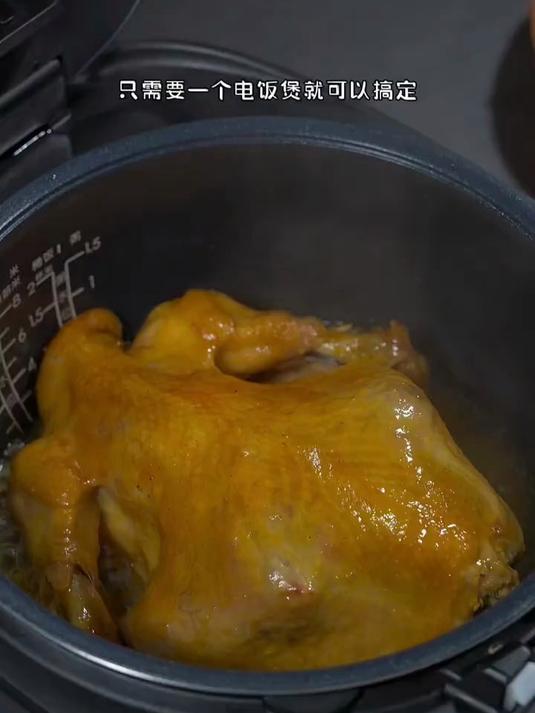 一个电饭煲就可以搞定的盐焗鸡