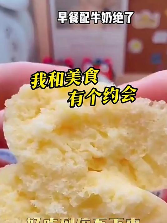 港荣淡糖蒸蛋糕减糖25% 整箱面包营养早餐糕点年货送礼