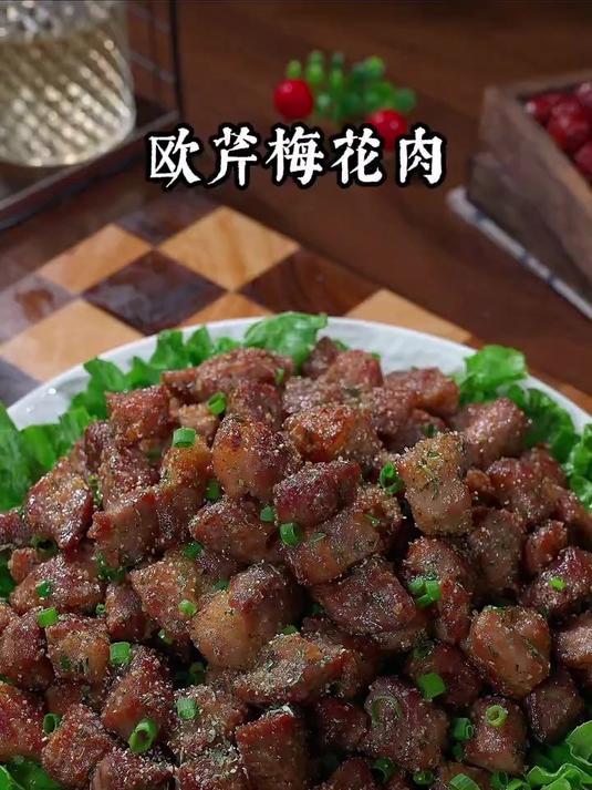 把梅花肉上锅蒸一蒸，就能做出大小朋友都抢着吃的美食