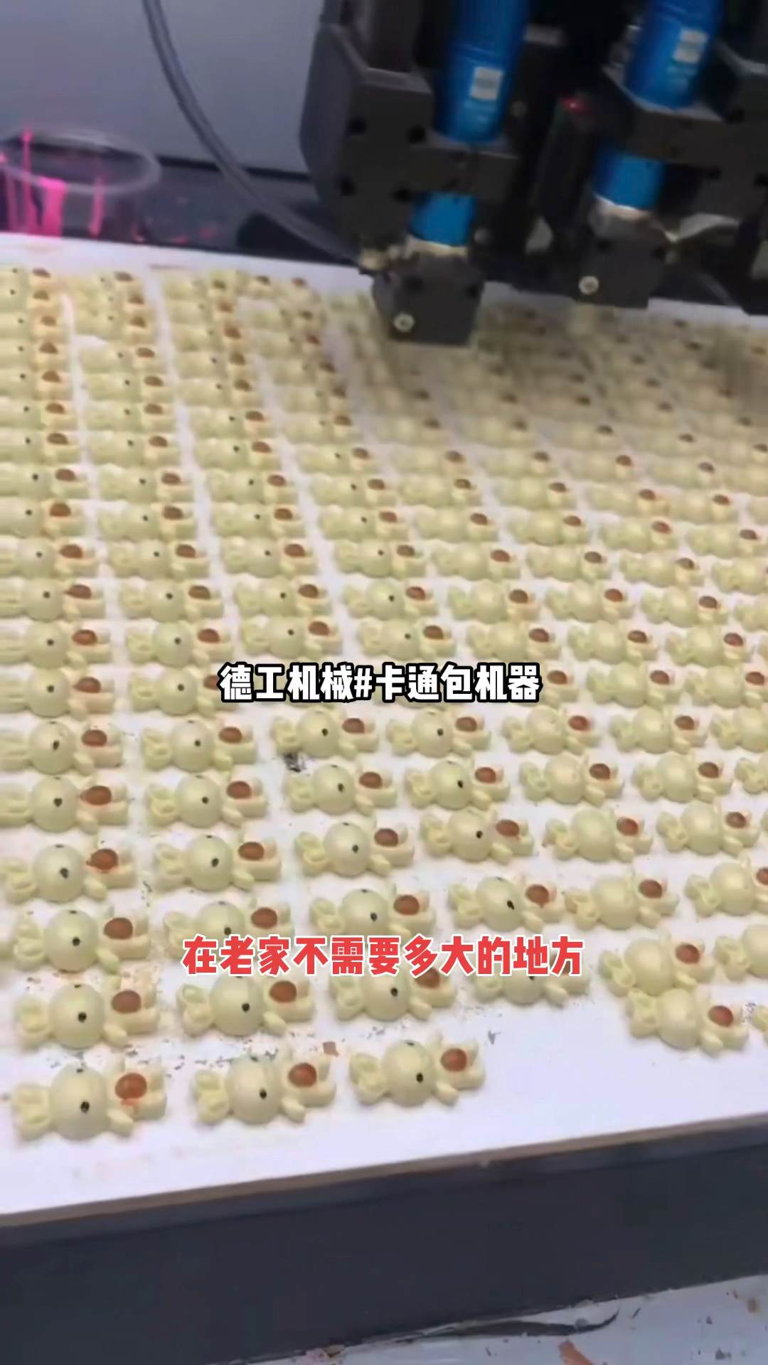 果蔬卡通馒头造型包子配件量产工作流程