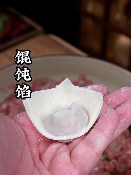 教你调制好吃的馄饨馅