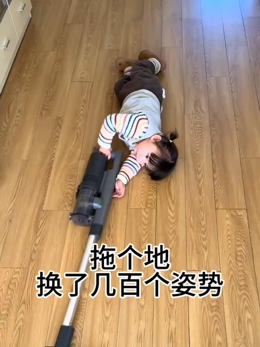 2岁,啥活都要自己干……