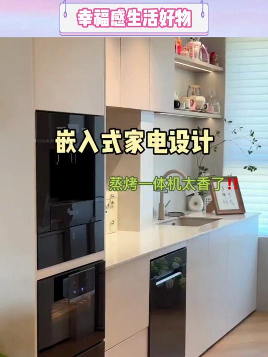 方太蒸烤箱一体机EP1家用嵌入式 智能蒸烤炖脱脂炸多合一55L容量