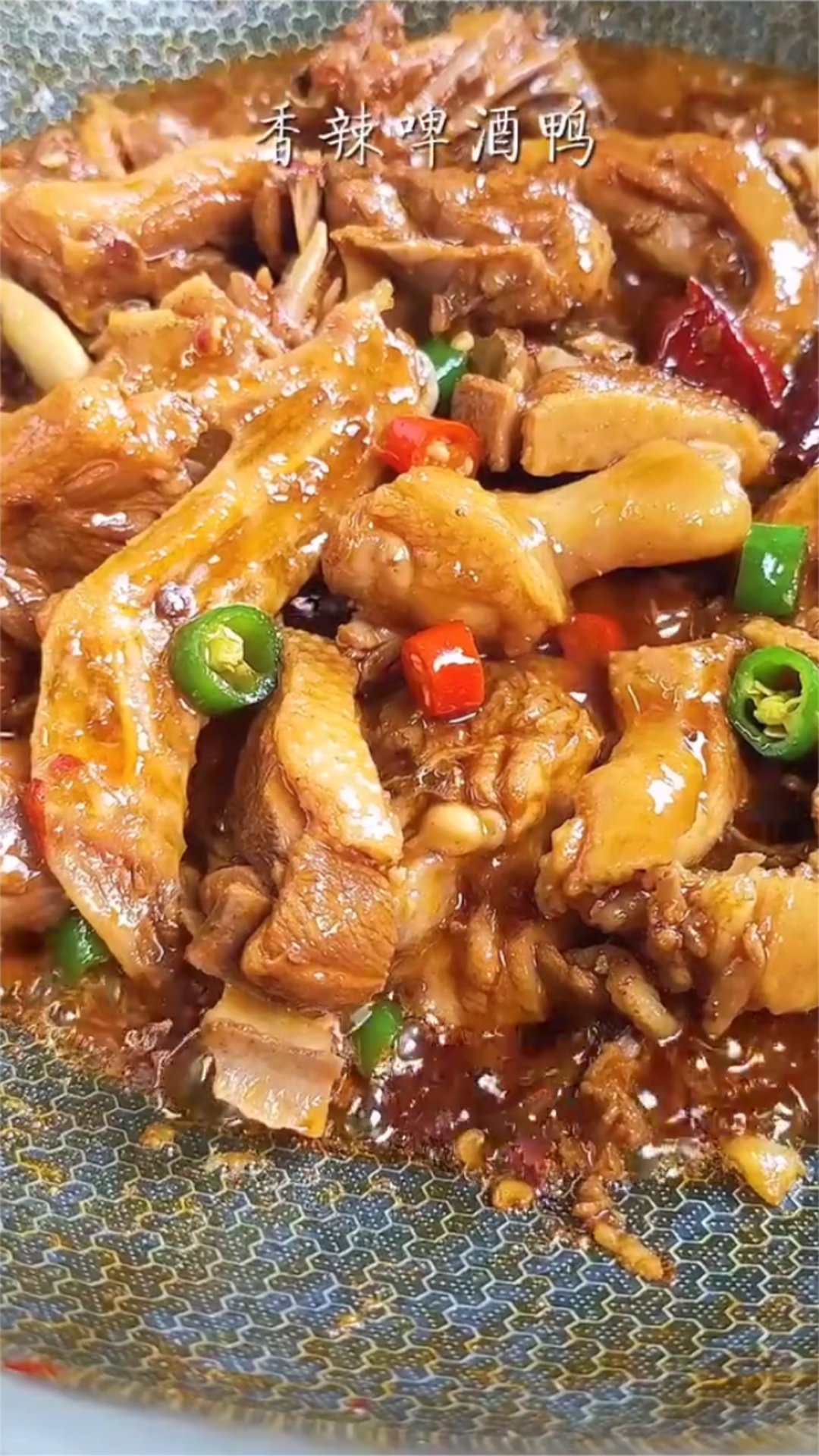 香辣啤酒鸭的做法