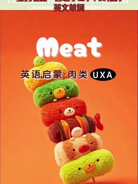 宝妈收藏一首歌学会7个食物的英文单词