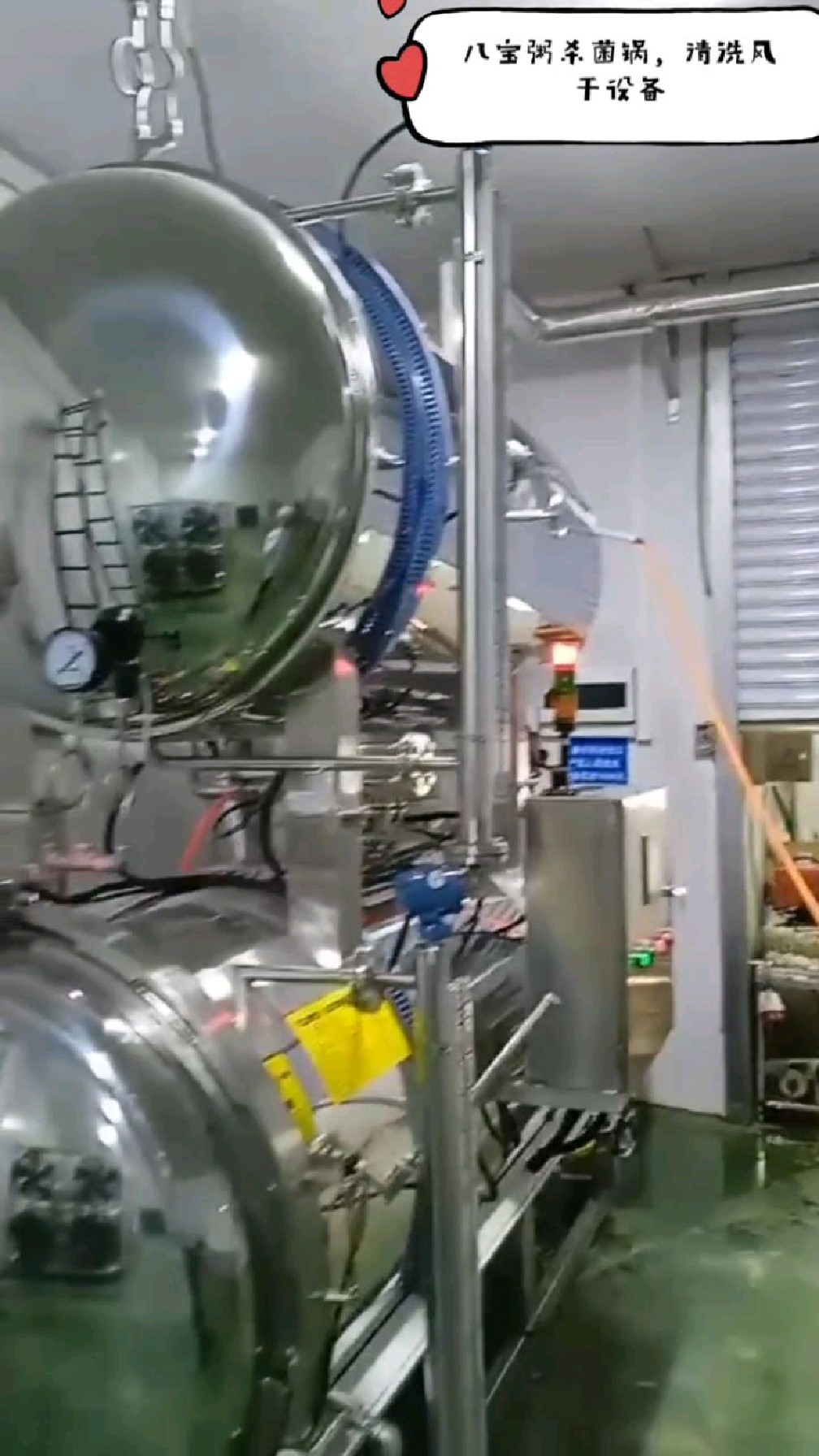 杯装八宝粥杀菌锅,杯装八宝粥清洗机,包装袋风干设备提高效率,为杯装八宝粥带来好处