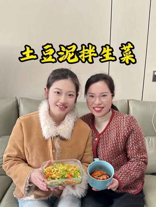 今天做个土豆泥拌生菜,一大碗饱腹美味又健康!