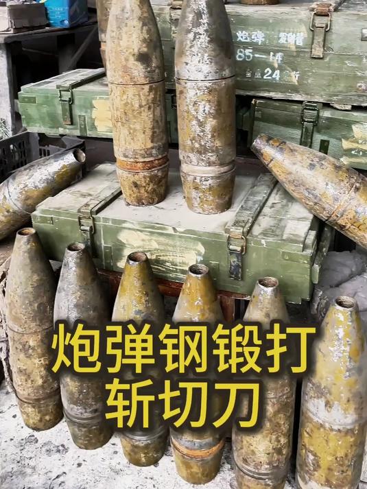 炮弹钢锻打的斩切两用刀，切菜切肉锋利，砍鸡鸭鱼排骨不卷不崩
