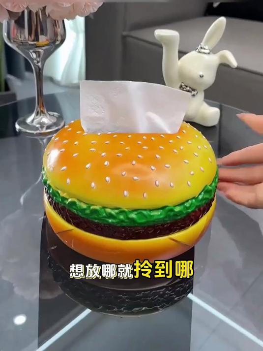 趣味家居摆件，汉堡造型纸巾盒，让抽纸也变得有趣