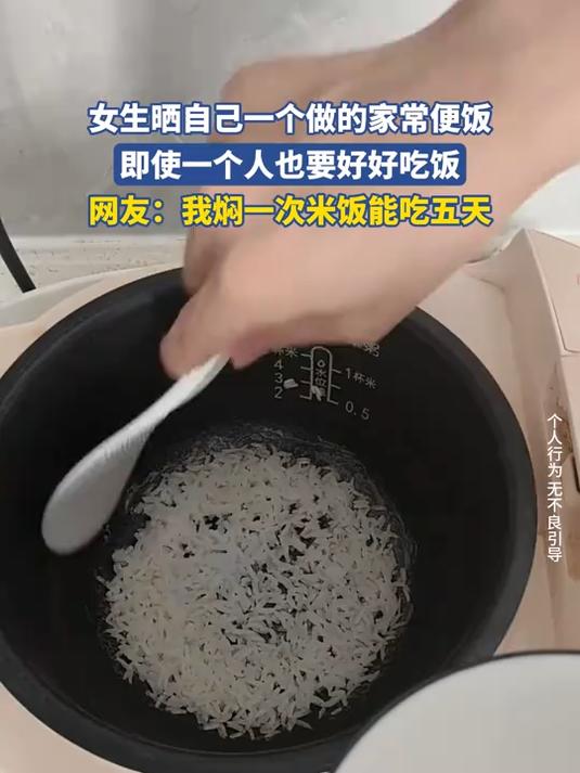 女生晒自己一个做的家常便饭,即使一个人也要好好吃饭