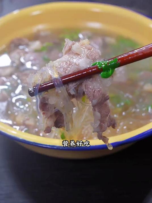 潮汕牛肉粉丝汤鲜美好喝