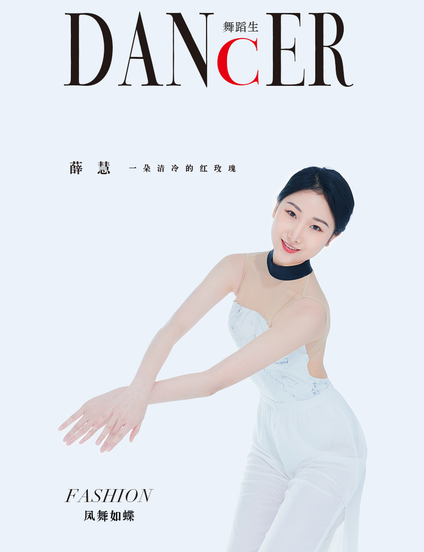 [GALLI嘉丽]舞蹈生日记 083 - 风舞如蝶 薛慧[42P311M]-六色网