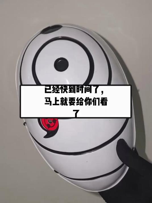 COS 带土 白面具 火影忍者。马上就可以cos白面具了