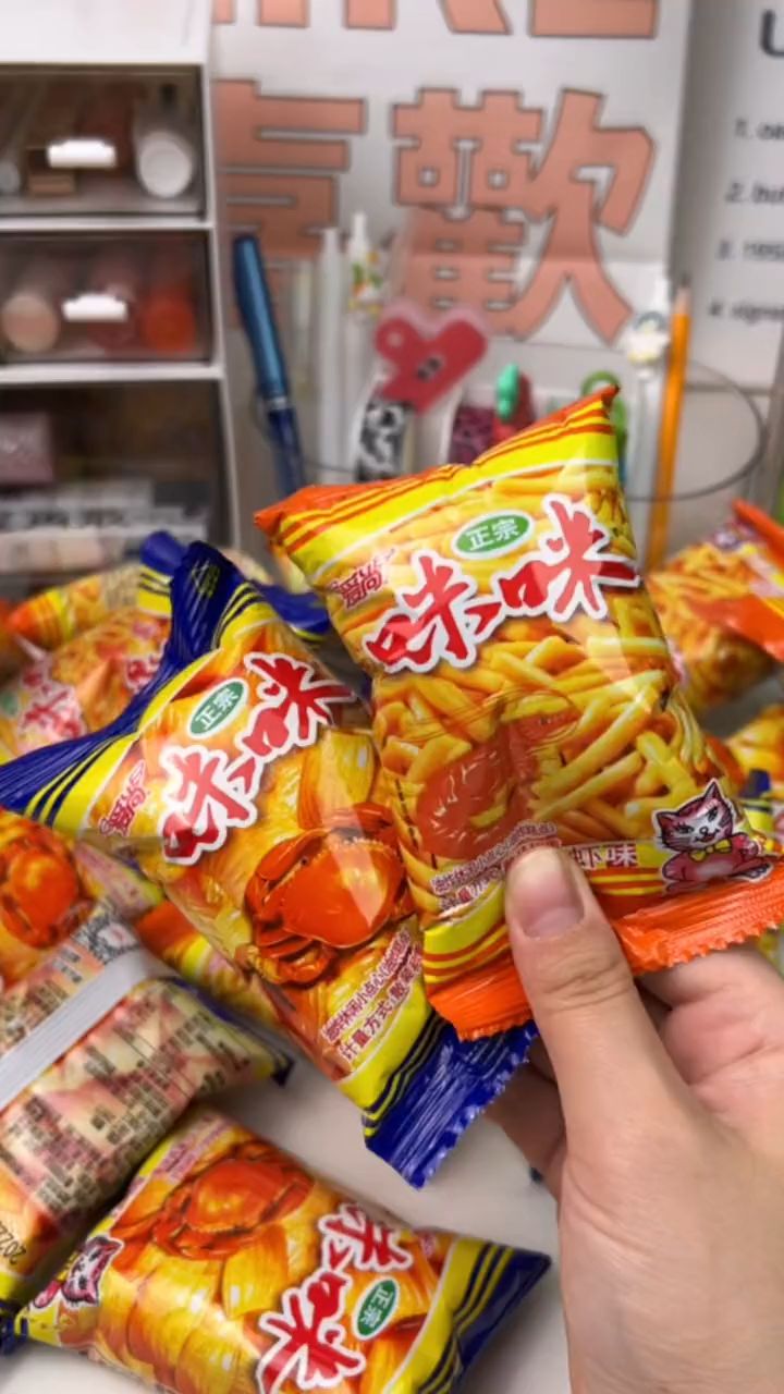 这个咪咪虾条你们吃过吗?这可是阿姨的童年回忆呀!