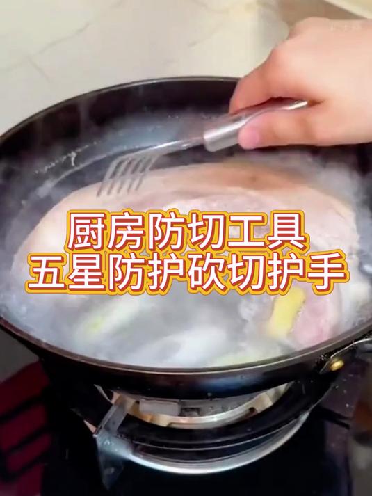 多功能防烫分肉器厨房不锈钢切肉防烫神器