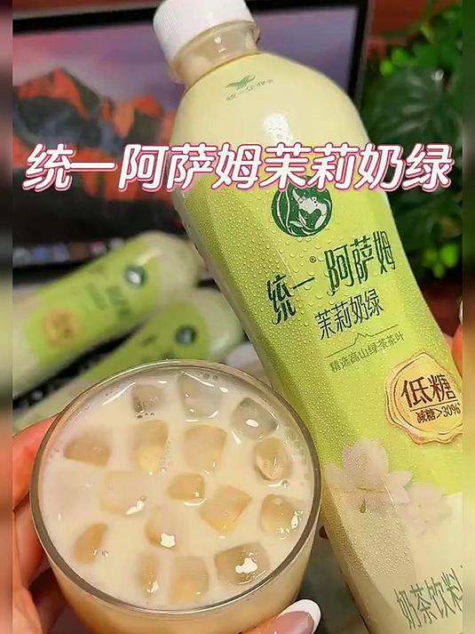 喜欢喝茉莉奶绿的一定不要错过,清新不腻一点不输奶茶店里的～#优质视频激励计划##茉莉奶绿#