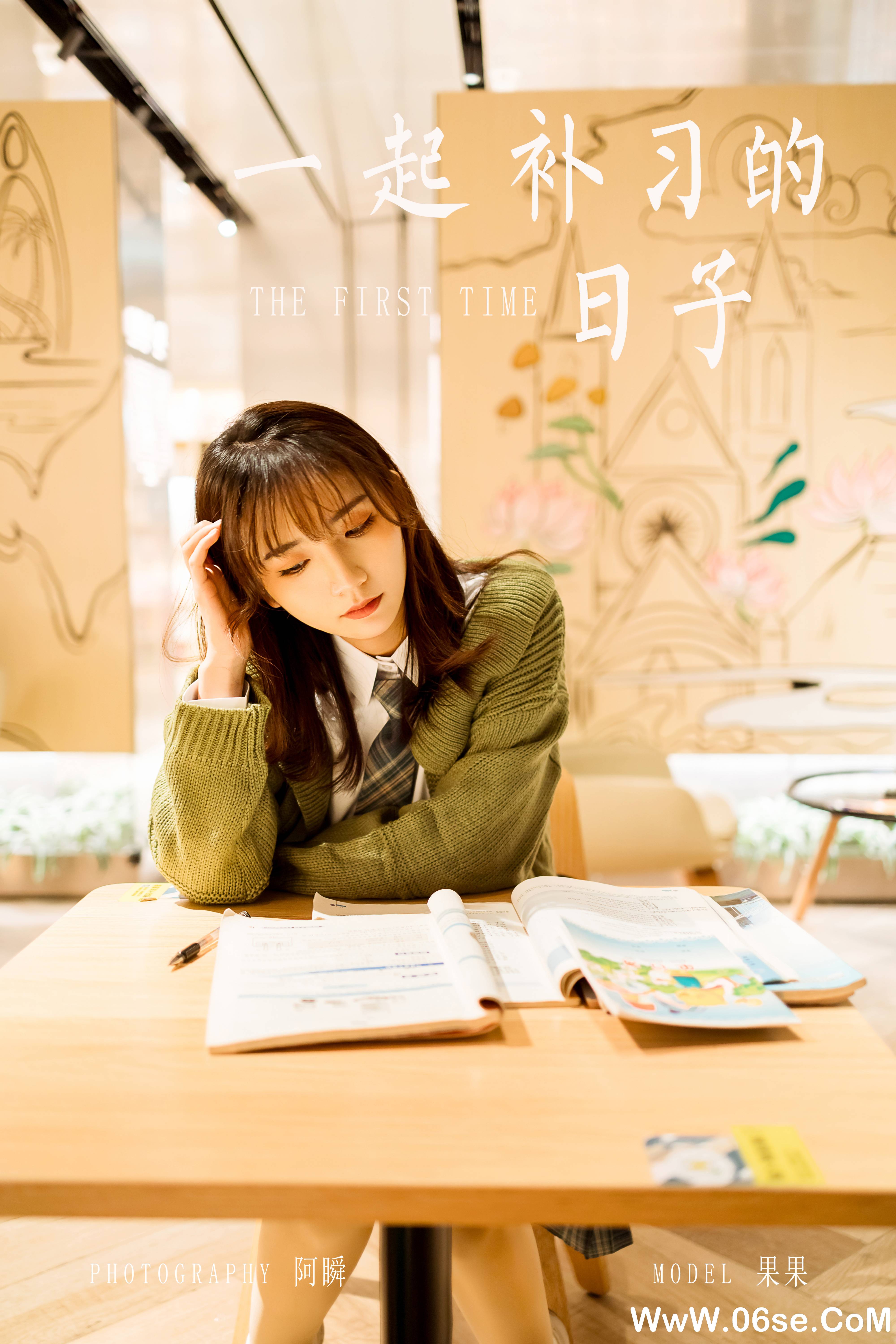 图片[47]-[YALAYI雅拉伊] 2021.01.19 NO.753 果果《一起补习的日子》[44P+1P578M]-六色网