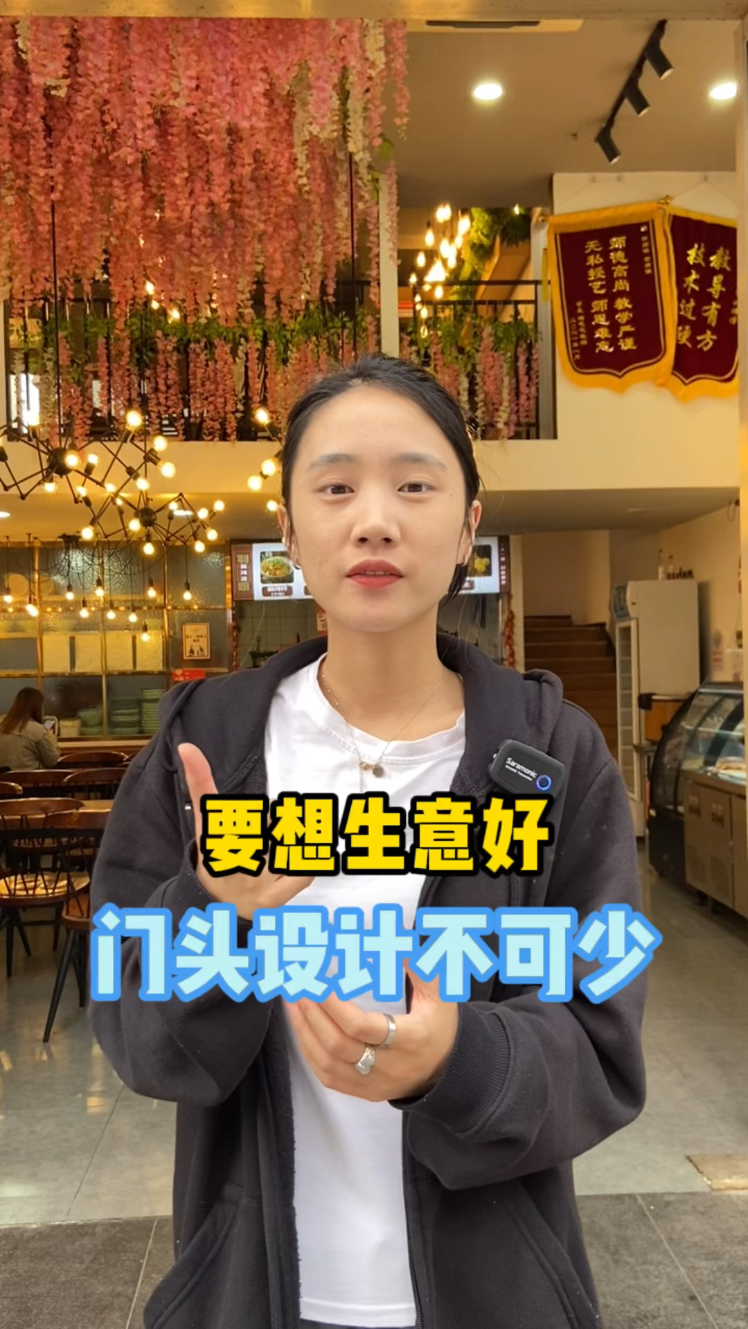 要想生意好,门头设计不可少,先点赞收藏,后期开店用得到