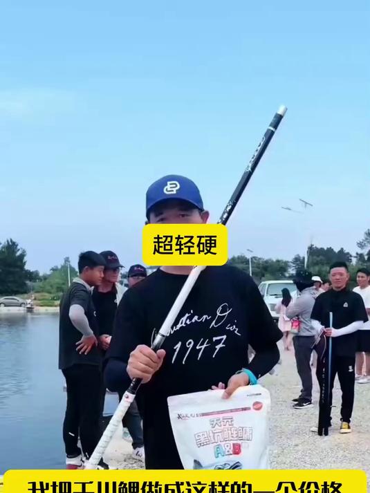 邓老师推荐千川鲤鱼竿，这个价格的千川鲤，超轻超硬，送钓鱼礼包
