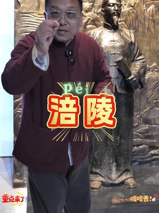 下面!配粥!甚至干吃都好好吃的重庆涪陵榨菜
